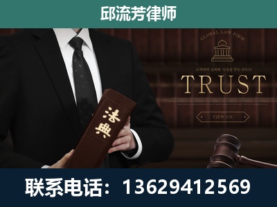 青岛-专注于刑事辩护