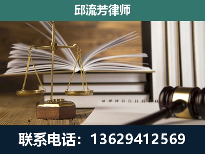 青岛-执业经验约8年