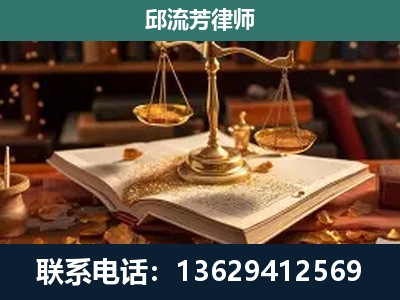 青岛-新型网络犯罪