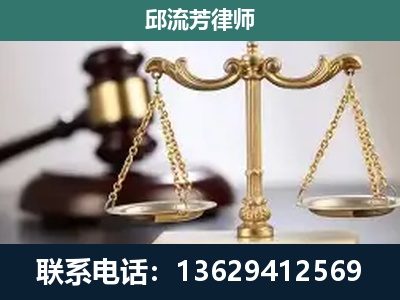 青岛-刑事案件