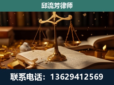 青岛-遗产继承